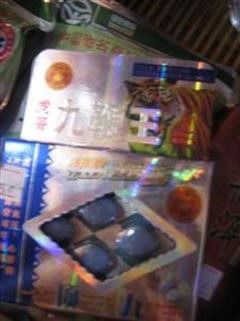 "Average Cost of One Viagra Pill